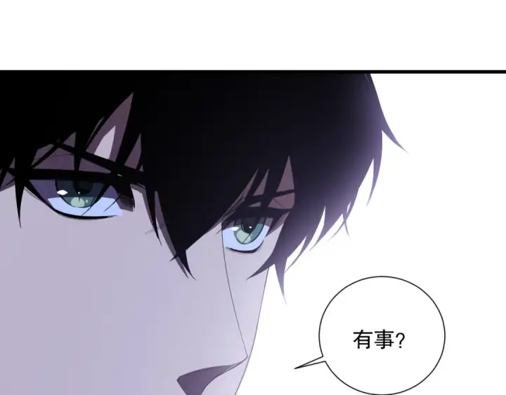 漫画《死灵法师！我即是天灾》第103话 深渊毒魔第12张图