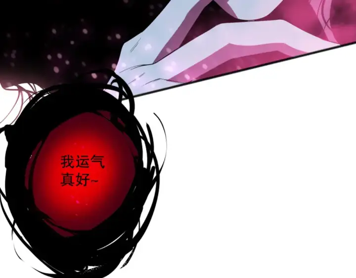 漫画《死灵法师！我即是天灾》第103话 深渊毒魔第131张图