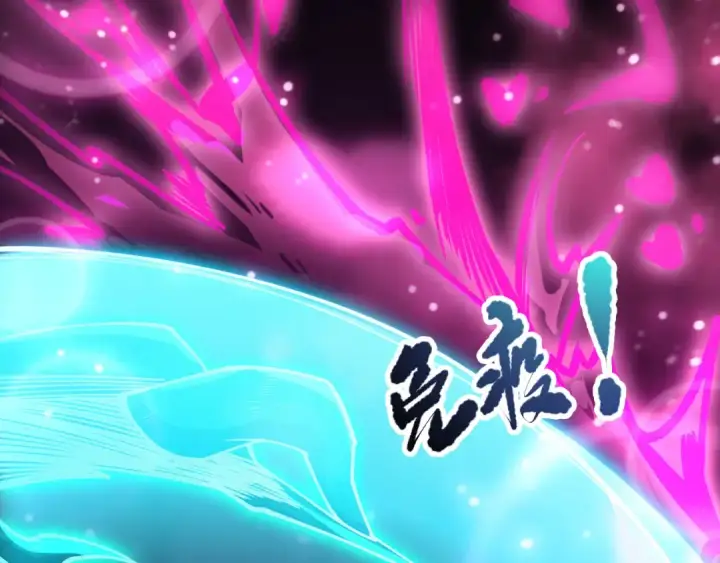 漫画《死灵法师！我即是天灾》第103话 深渊毒魔第142张图