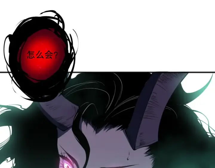 漫画《死灵法师！我即是天灾》第103话 深渊毒魔第146张图