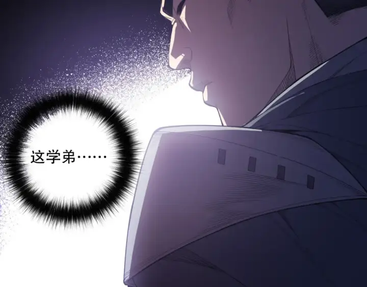 漫画《死灵法师！我即是天灾》第103话 深渊毒魔第15张图