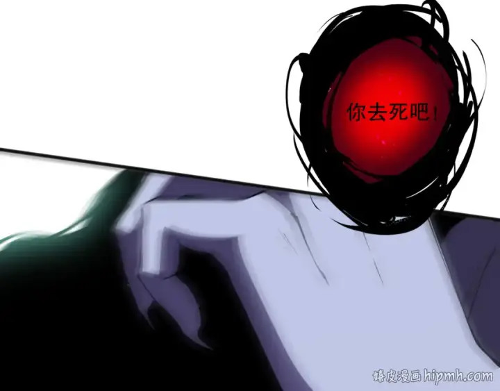 漫画《死灵法师！我即是天灾》第103话 深渊毒魔第160张图