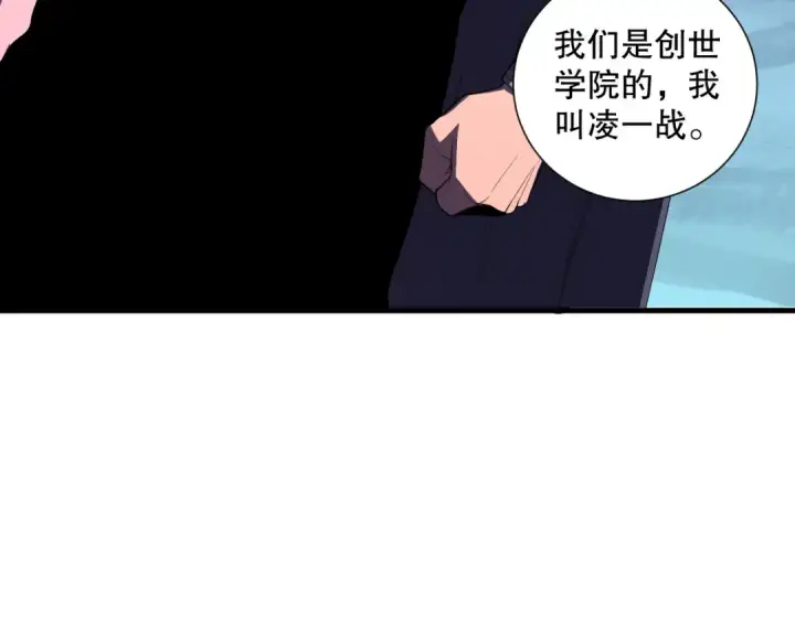 漫画《死灵法师！我即是天灾》第103话 深渊毒魔第19张图