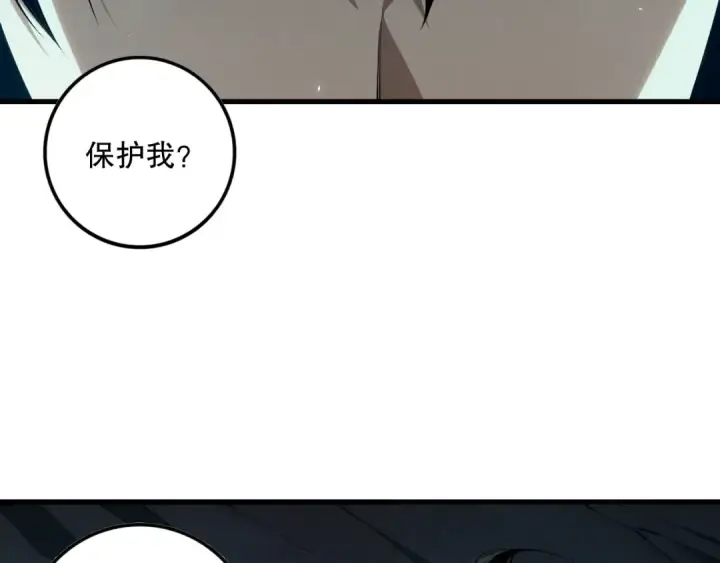 漫画《死灵法师！我即是天灾》第103话 深渊毒魔第35张图