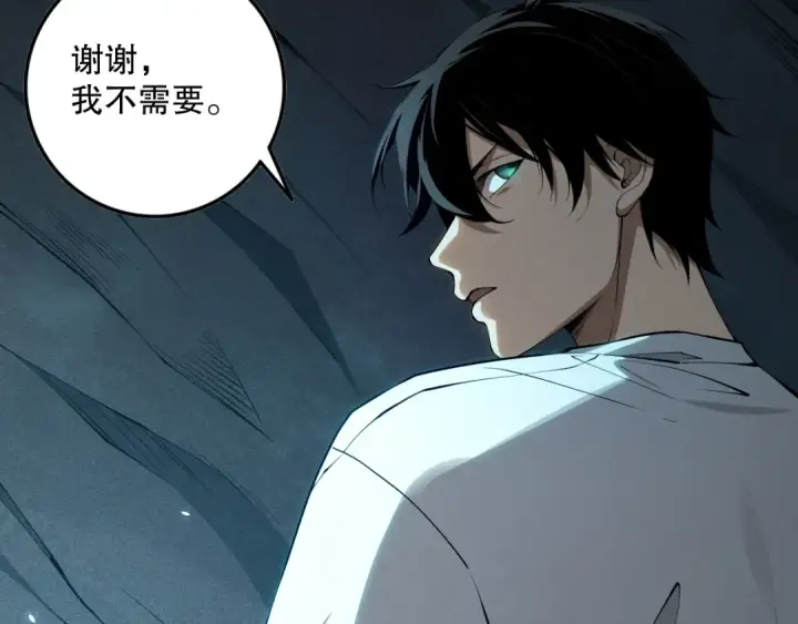 漫画《死灵法师！我即是天灾》第103话 深渊毒魔第36张图
