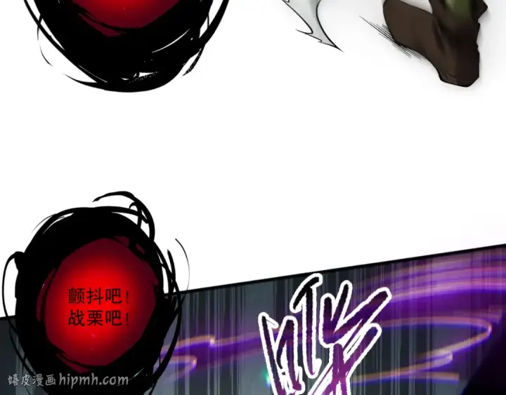 漫画《死灵法师！我即是天灾》第103话 深渊毒魔第80张图