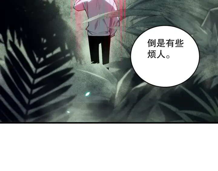 漫画《死灵法师！我即是天灾》第103话 深渊毒魔第93张图