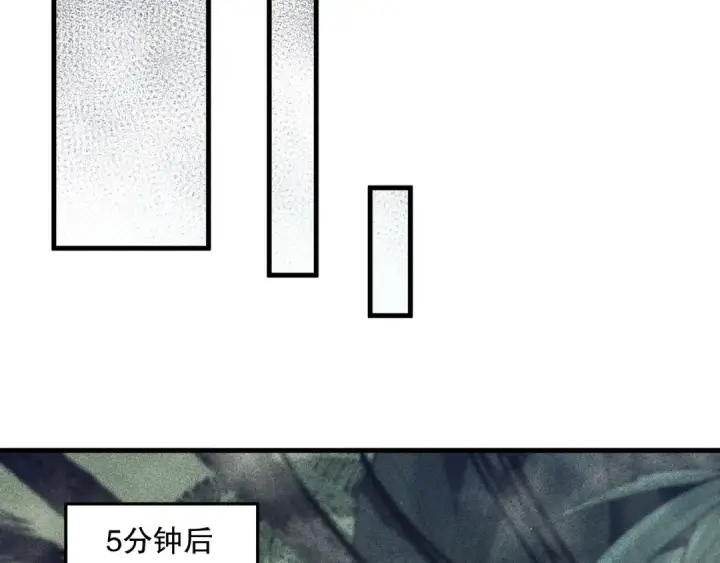 漫画《死灵法师！我即是天灾》第103话 深渊毒魔第95张图