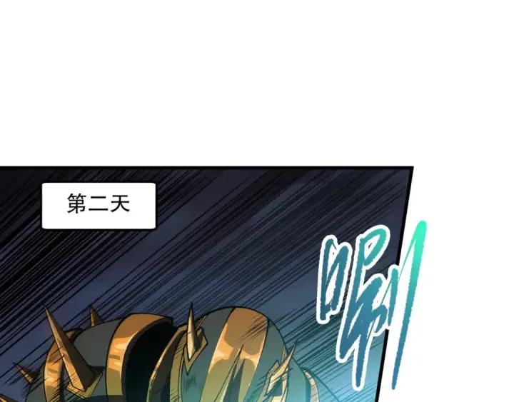 漫画《死灵法师！我即是天灾》第104话 我是人族职业者！第138张图