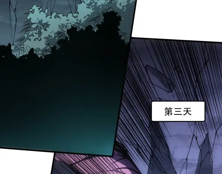 漫画《死灵法师！我即是天灾》第104话 我是人族职业者！第140张图