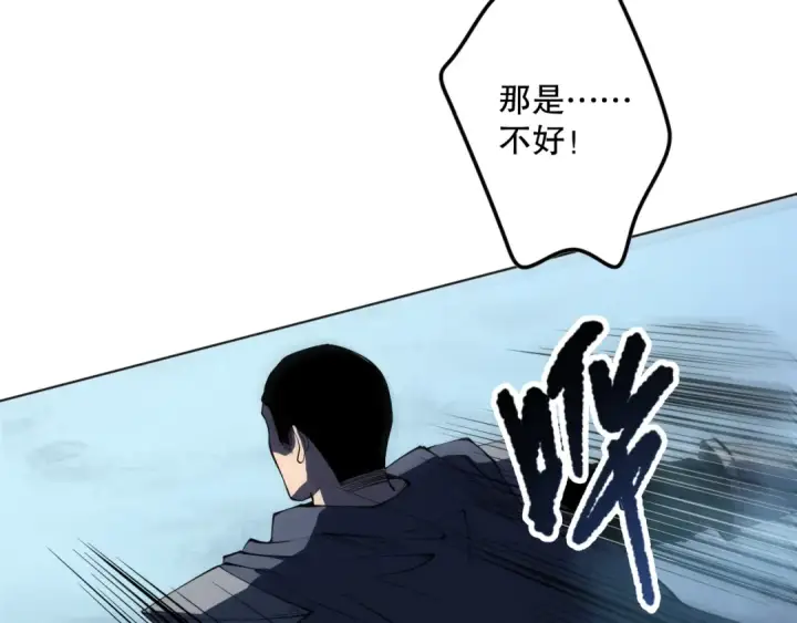 漫画《死灵法师！我即是天灾》第104话 我是人族职业者！第158张图