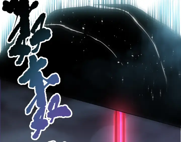 漫画《死灵法师！我即是天灾》第104话 我是人族职业者！第166张图
