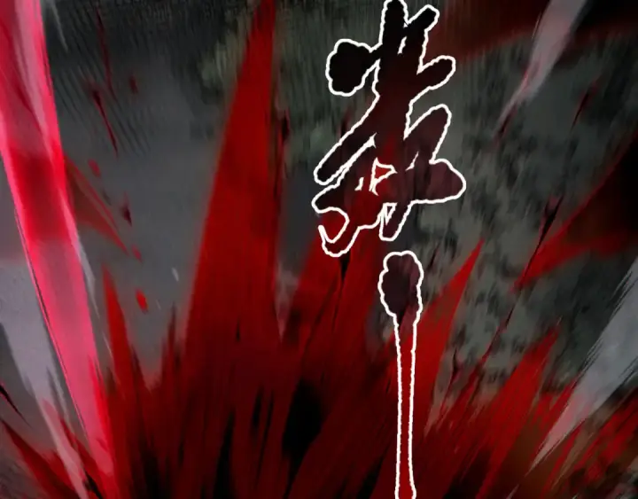 漫画《死灵法师！我即是天灾》第104话 我是人族职业者！第33张图
