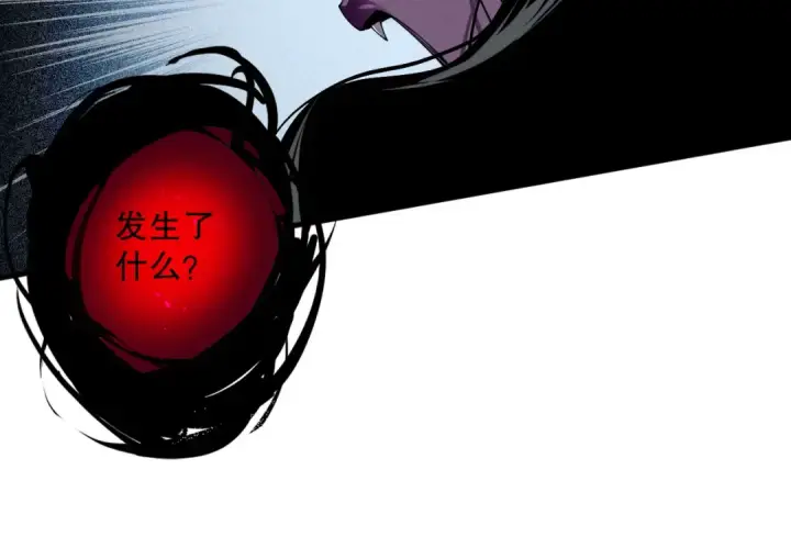 漫画《死灵法师！我即是天灾》第104话 我是人族职业者！第38张图
