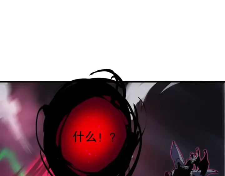 漫画《死灵法师！我即是天灾》第104话 我是人族职业者！第39张图
