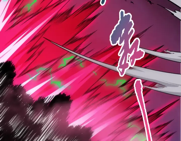 漫画《死灵法师！我即是天灾》第104话 我是人族职业者！第41张图