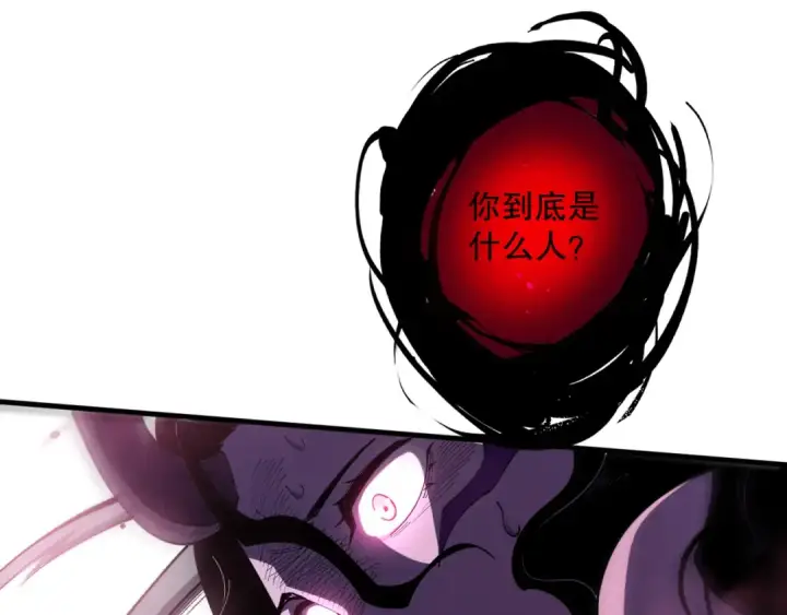 漫画《死灵法师！我即是天灾》第104话 我是人族职业者！第47张图