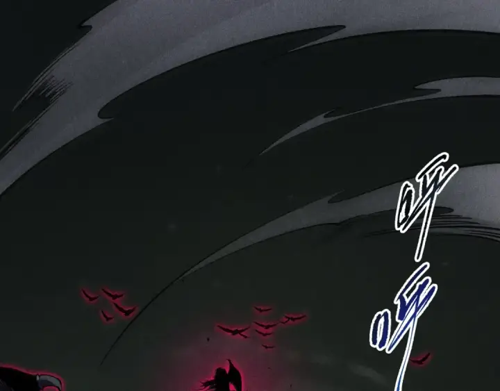 漫画《死灵法师！我即是天灾》第104话 我是人族职业者！第5张图