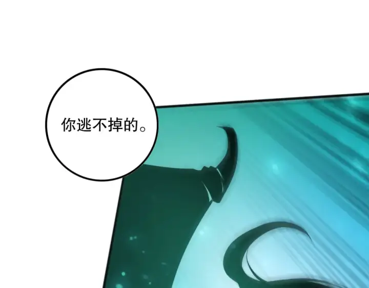 漫画《死灵法师！我即是天灾》第104话 我是人族职业者！第58张图