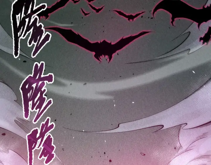 漫画《死灵法师！我即是天灾》第104话 我是人族职业者！第7张图
