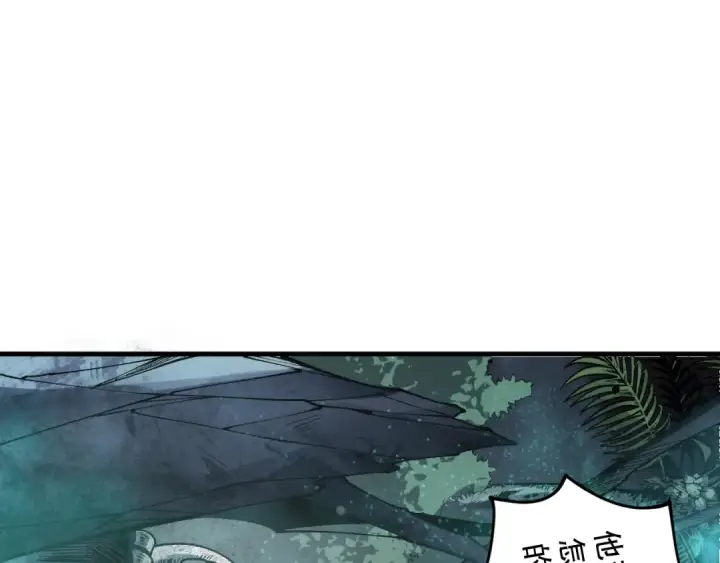 漫画《死灵法师！我即是天灾》第104话 我是人族职业者！第83张图