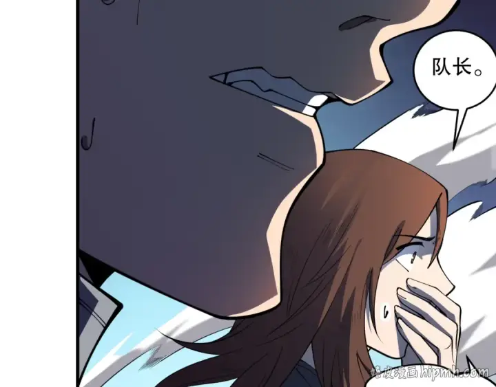 漫画《死灵法师！我即是天灾》第104话 我是人族职业者！第88张图