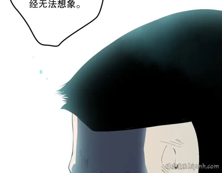 漫画《死灵法师！我即是天灾》第104话 我是人族职业者！第96张图