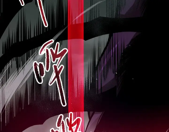 漫画《死灵法师！我即是天灾》第105话 魅魔的阴谋！第105张图