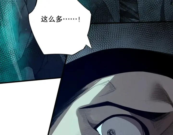 漫画《死灵法师！我即是天灾》第105话 魅魔的阴谋！第121张图