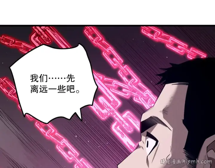 漫画《死灵法师！我即是天灾》第105话 魅魔的阴谋！第128张图