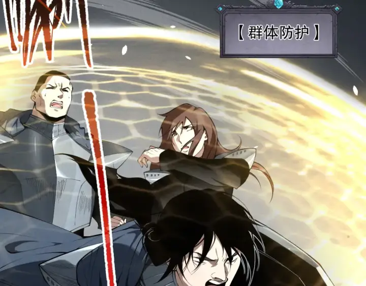 漫画《死灵法师！我即是天灾》第105话 魅魔的阴谋！第13张图