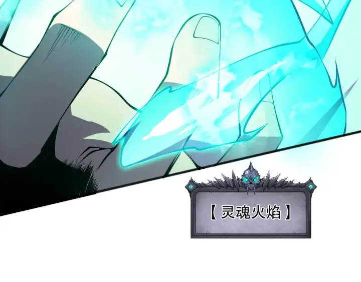 漫画《死灵法师！我即是天灾》第105话 魅魔的阴谋！第153张图