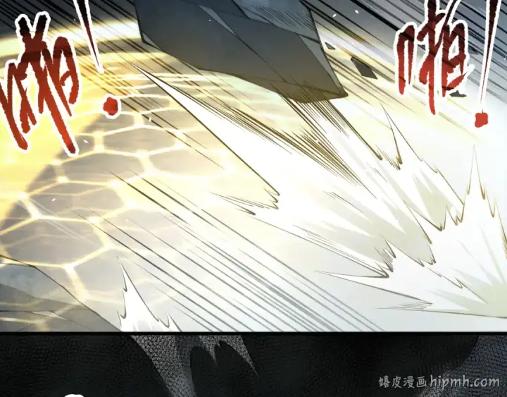 漫画《死灵法师！我即是天灾》第105话 魅魔的阴谋！第16张图