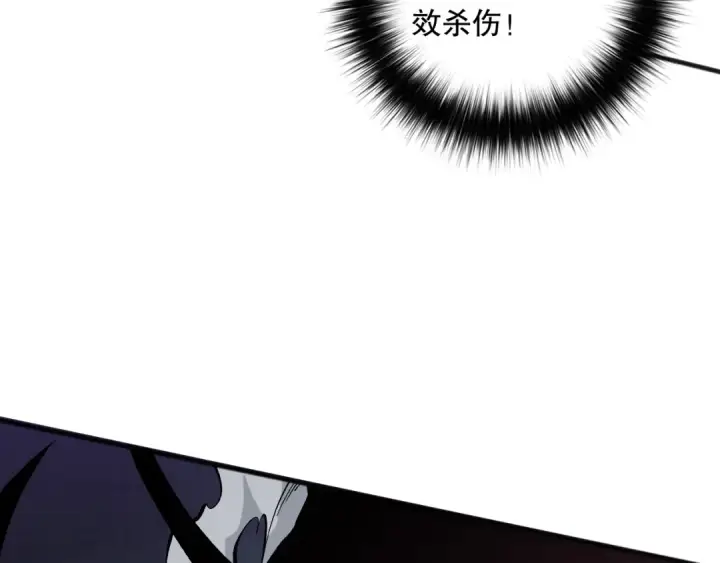 漫画《死灵法师！我即是天灾》第105话 魅魔的阴谋！第167张图
