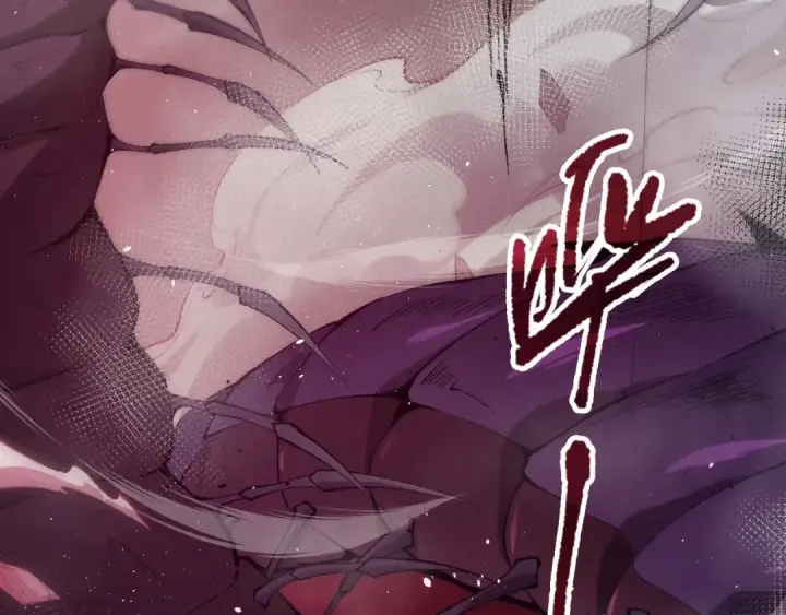 漫画《死灵法师！我即是天灾》第105话 魅魔的阴谋！第20张图