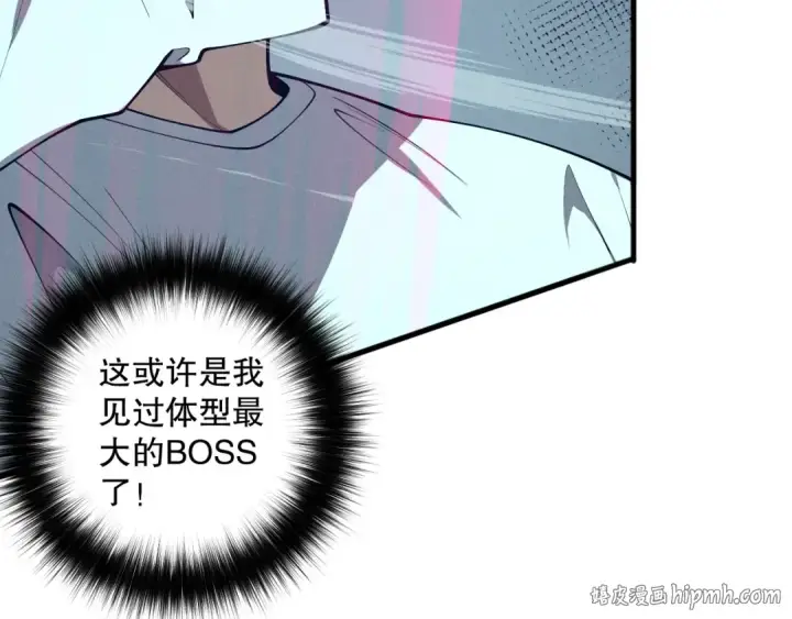 漫画《死灵法师！我即是天灾》第105话 魅魔的阴谋！第40张图