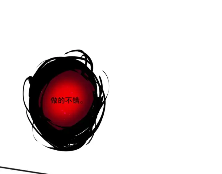 漫画《死灵法师！我即是天灾》第105话 魅魔的阴谋！第59张图
