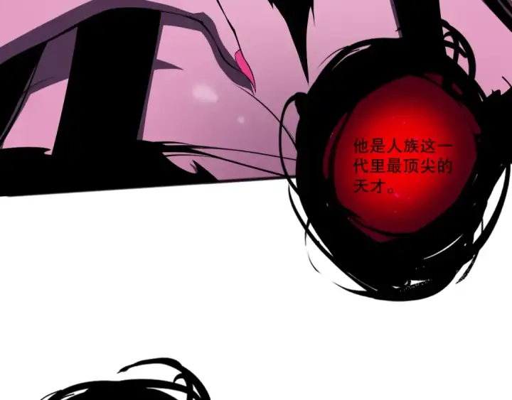 漫画《死灵法师！我即是天灾》第105话 魅魔的阴谋！第62张图