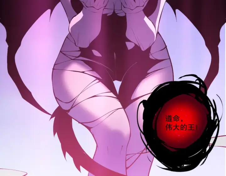 漫画《死灵法师！我即是天灾》第105话 魅魔的阴谋！第68张图