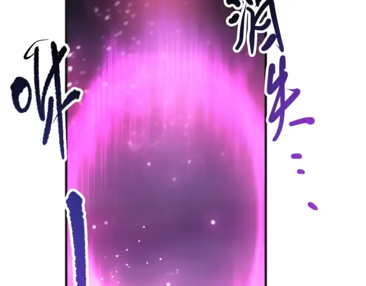 漫画《死灵法师！我即是天灾》第105话 魅魔的阴谋！第71张图