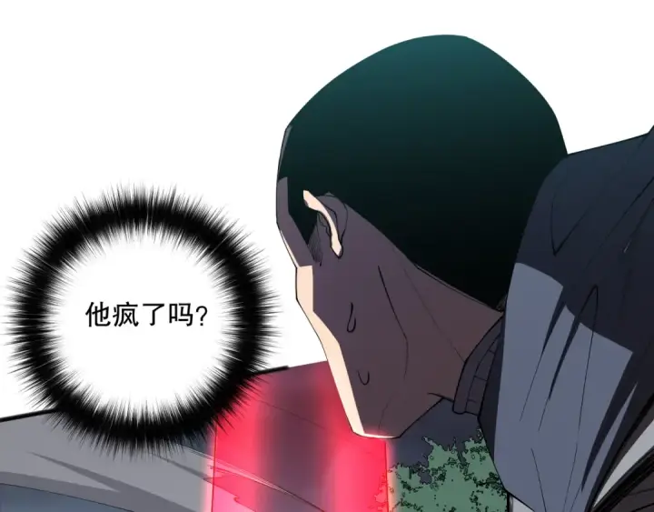 漫画《死灵法师！我即是天灾》第105话 魅魔的阴谋！第89张图