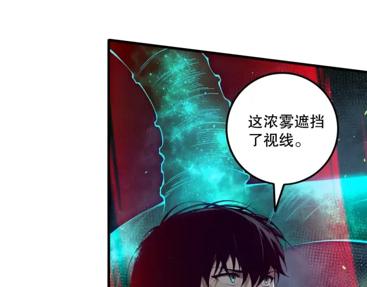 漫画《死灵法师！我即是天灾》第106话 专攻灵魂！第102张图