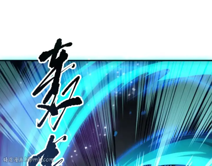 漫画《死灵法师！我即是天灾》第106话 专攻灵魂！第136张图