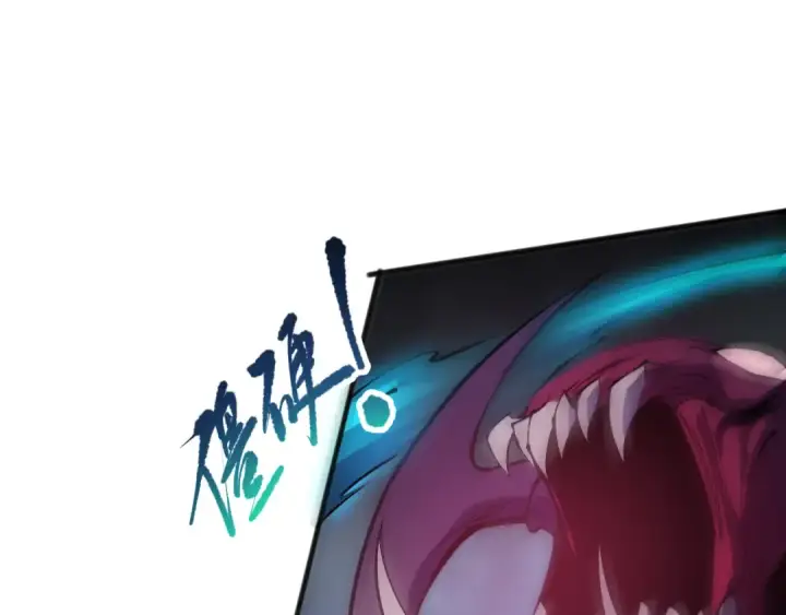 漫画《死灵法师！我即是天灾》第106话 专攻灵魂！第139张图