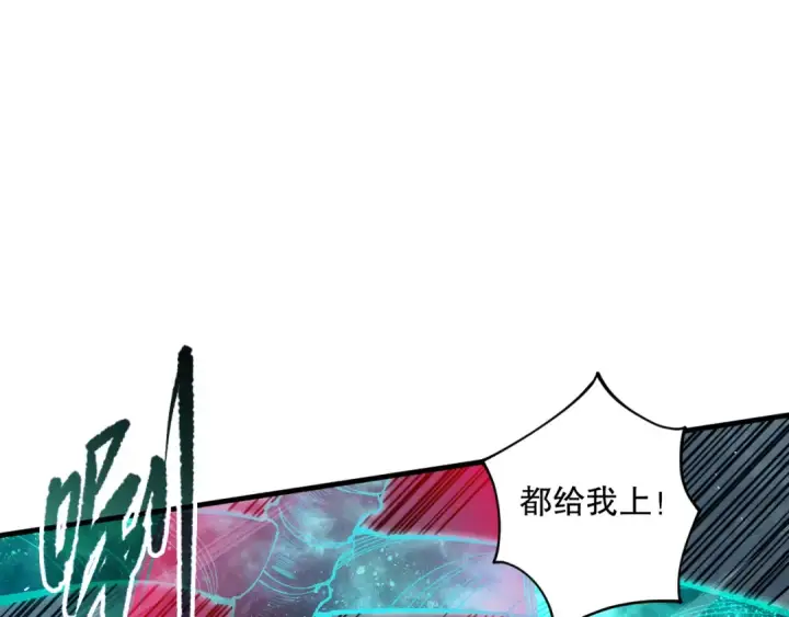 漫画《死灵法师！我即是天灾》第106话 专攻灵魂！第27张图
