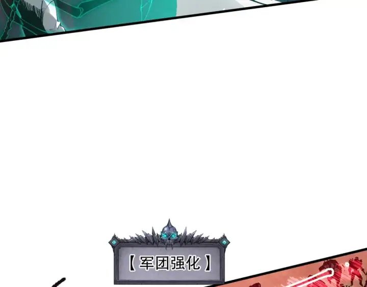 漫画《死灵法师！我即是天灾》第106话 专攻灵魂！第33张图