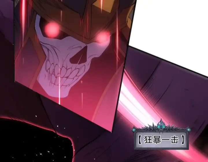 漫画《死灵法师！我即是天灾》第106话 专攻灵魂！第37张图