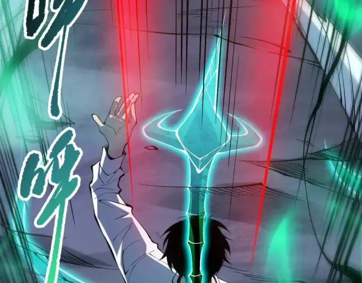 漫画《死灵法师！我即是天灾》第106话 专攻灵魂！第44张图