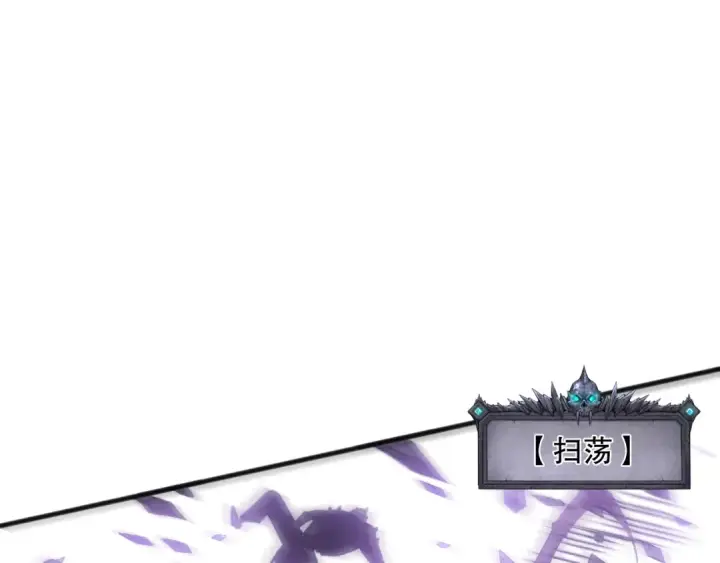 漫画《死灵法师！我即是天灾》第106话 专攻灵魂！第58张图