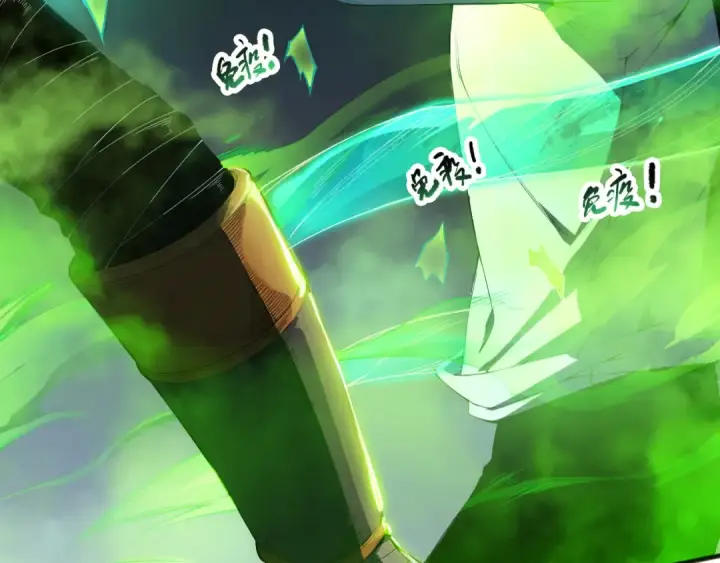 漫画《死灵法师！我即是天灾》第106话 专攻灵魂！第66张图